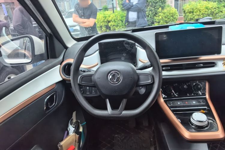 Used Dongfeng NAMMI EX1 2023 PRO Light Wind Edition Lightning Model Steering Wheel