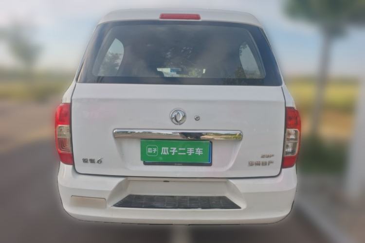 Used Dongfeng Palazzo 2021 1.8T Manual 4x4 Elite Edition Rear
