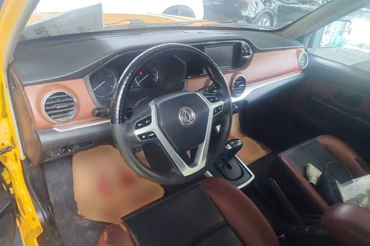 Used Dongfeng Ruichi  Center Console