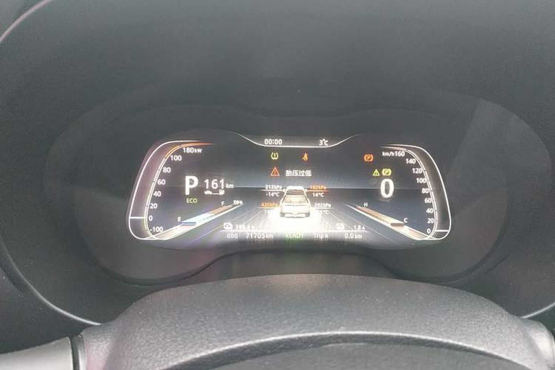 Used Dongfeng Ruichi 6 2020 EV model Instrument Cluster
