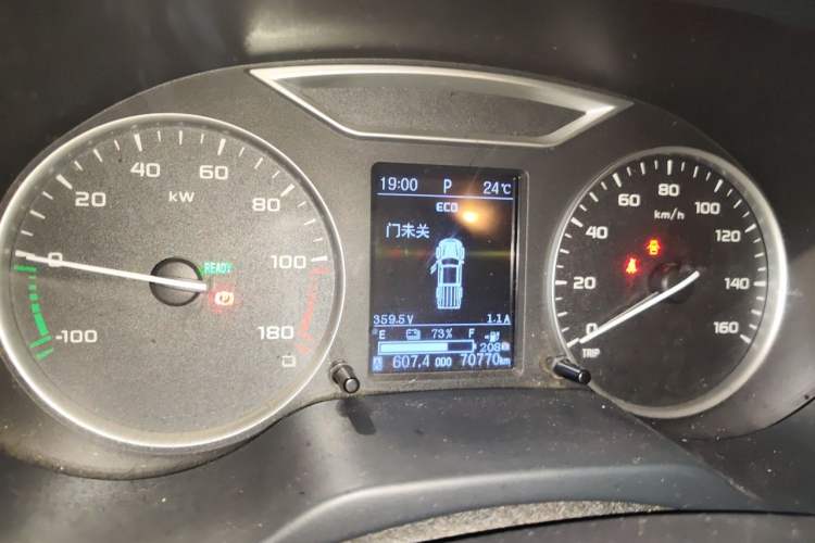 Used Dongfeng Ruichi 6 2022 Bucket Flagship Edition Instrument Cluster