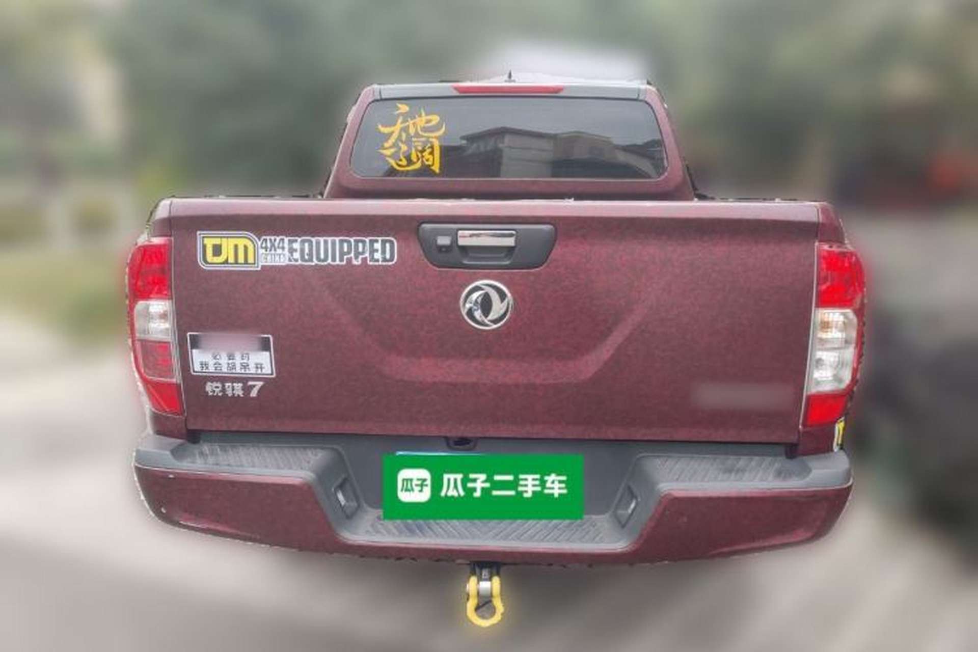 Used Dongfeng Ruichi 7 2022 2.3T Manual 4x4 Diesel Flagship M9T Rear