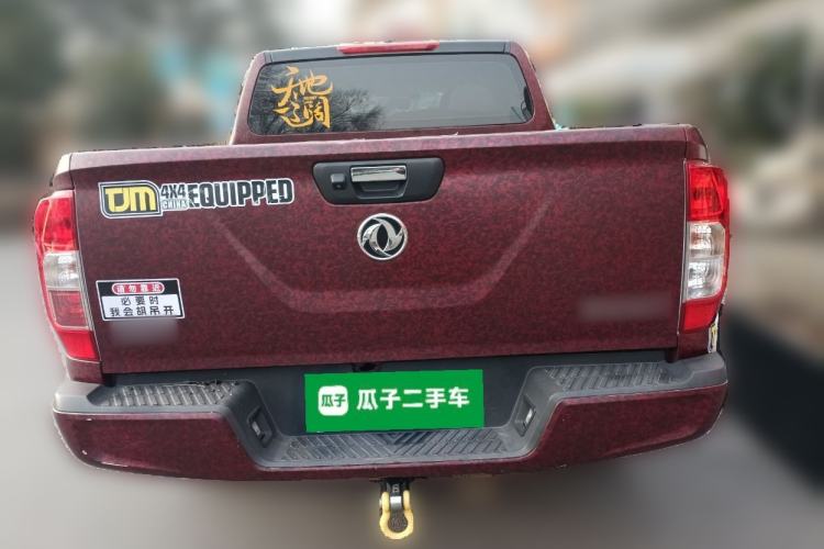 Used Dongfeng Ruichi 7 2022 2.3T Manual 4x4 Diesel Flagship M9T Rear