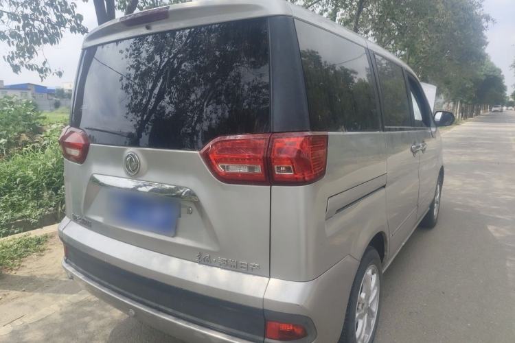 Used Dongfeng Shuaike 2016 1.6L Manual Luxury Model Rear Right 45 Deg