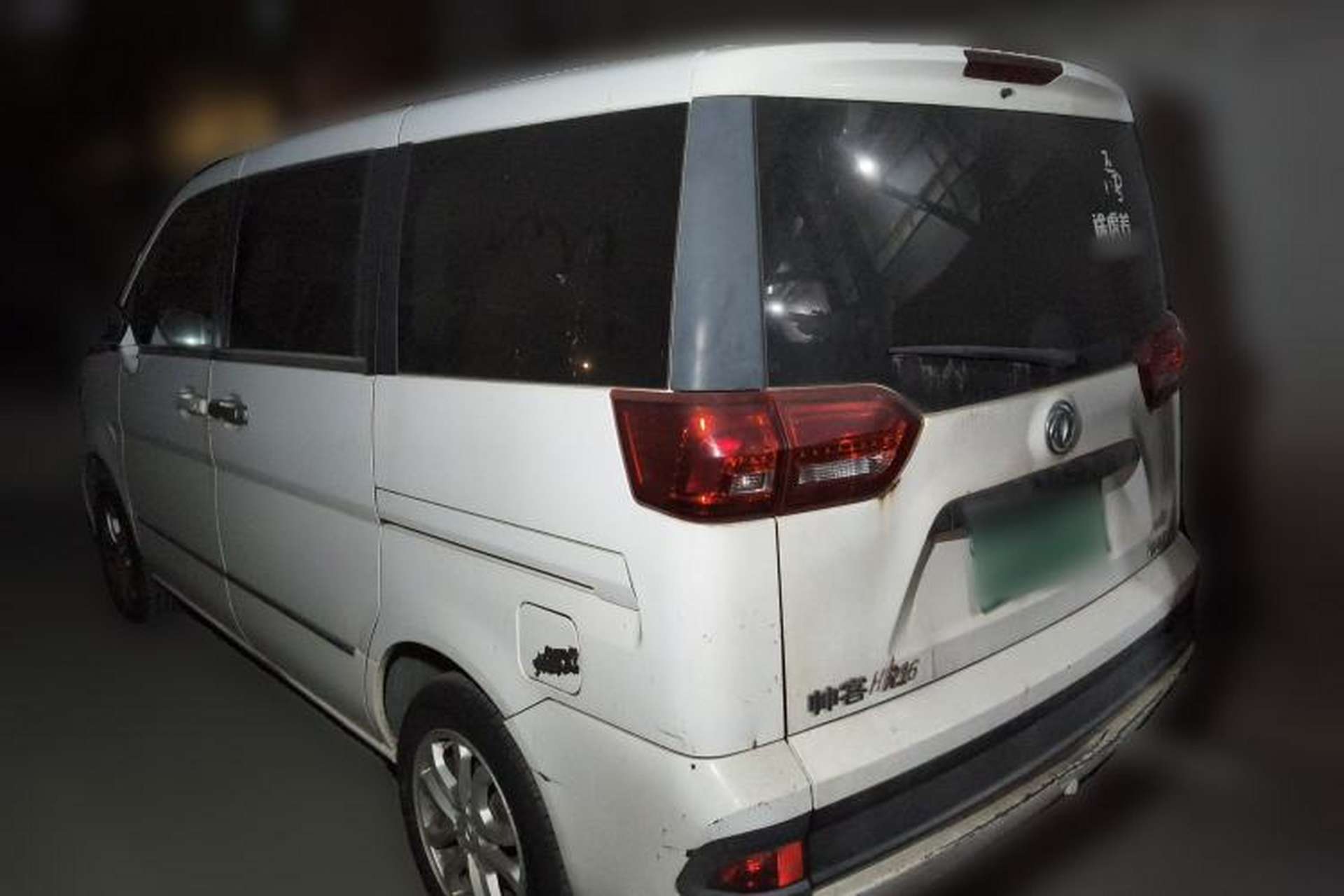 Used Dongfeng Shuaike 2016 Revised Version 1.6L Manual Comfort Edition Exterior 3