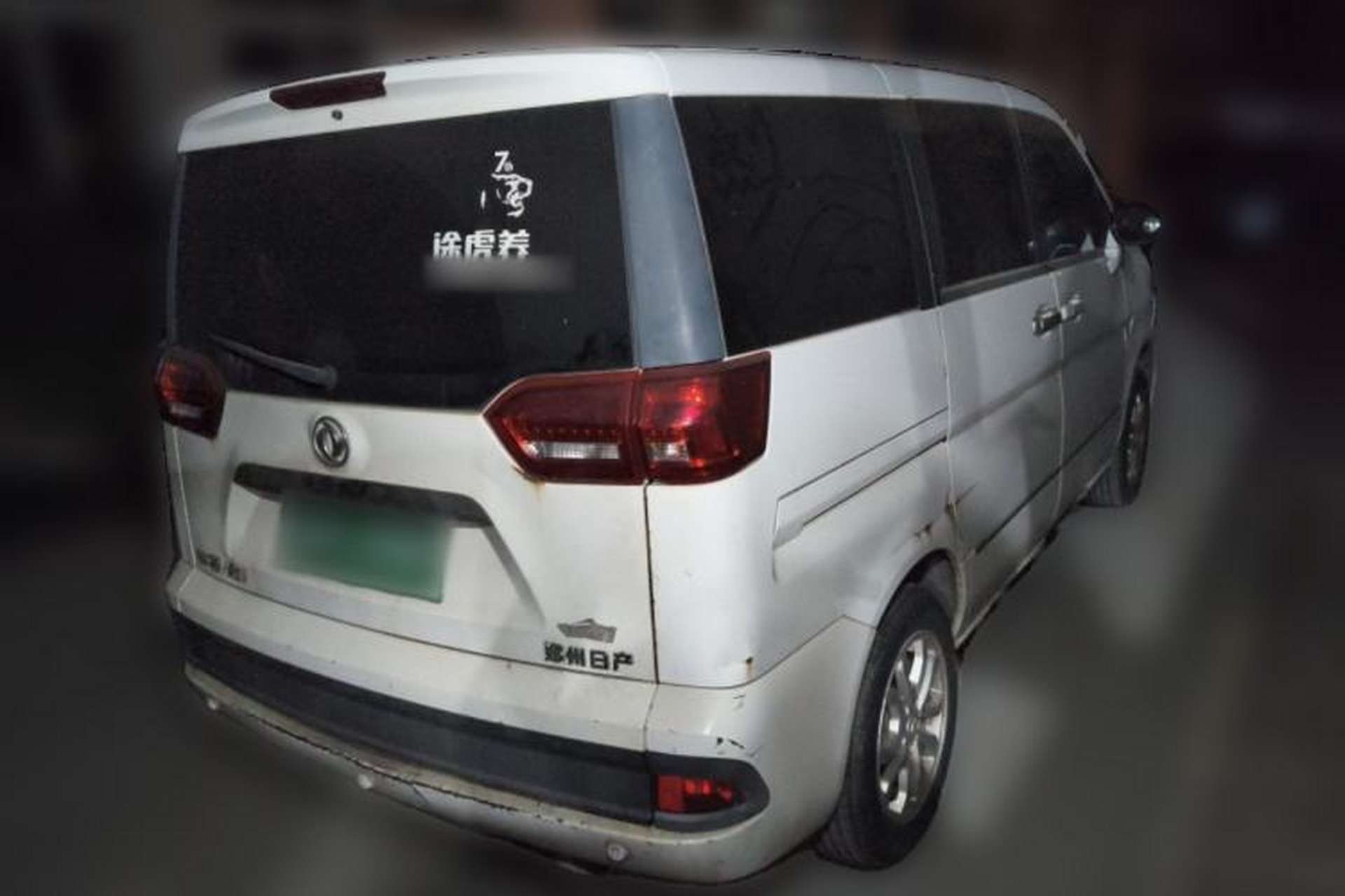Used Dongfeng Shuaike 2016 Revised Version 1.6L Manual Comfort Edition Exterior 5