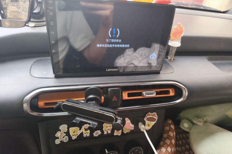 Used Dongfeng V7 2025 Model, 323 km Smart Leap Edition—AVIC 50.38 kWh Audio And AC Panel