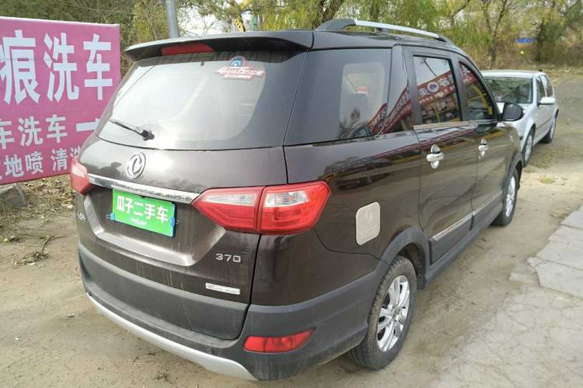 Used Dongfeng Xiaokang 370 2016 1.5L Manual Elite Home Edition 7-Seater Rear Right 45 Deg