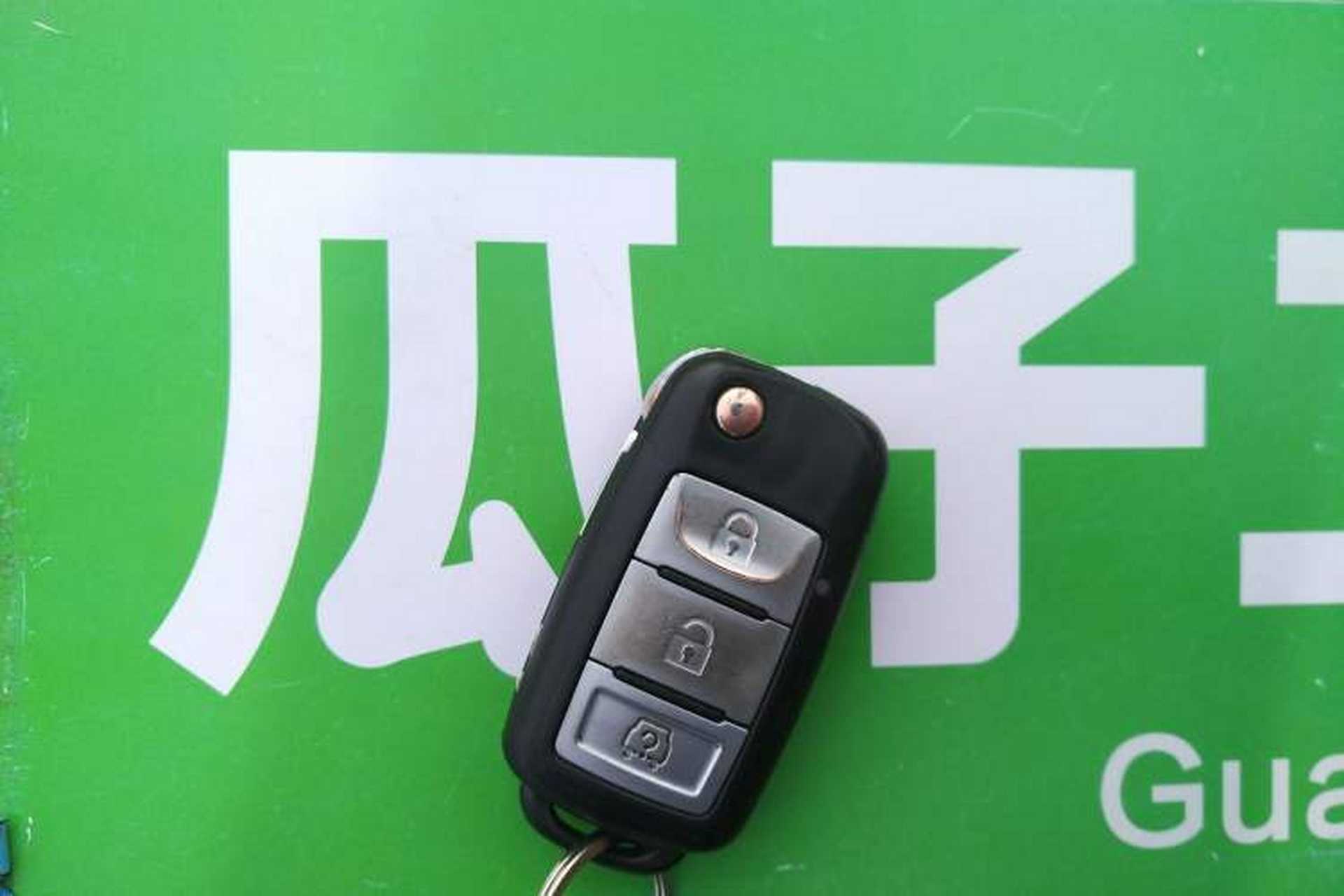 Used Dongfeng Xiaokang 370 2016 1.5L Manual Elite Home Edition 7-Seater Vehicle Key