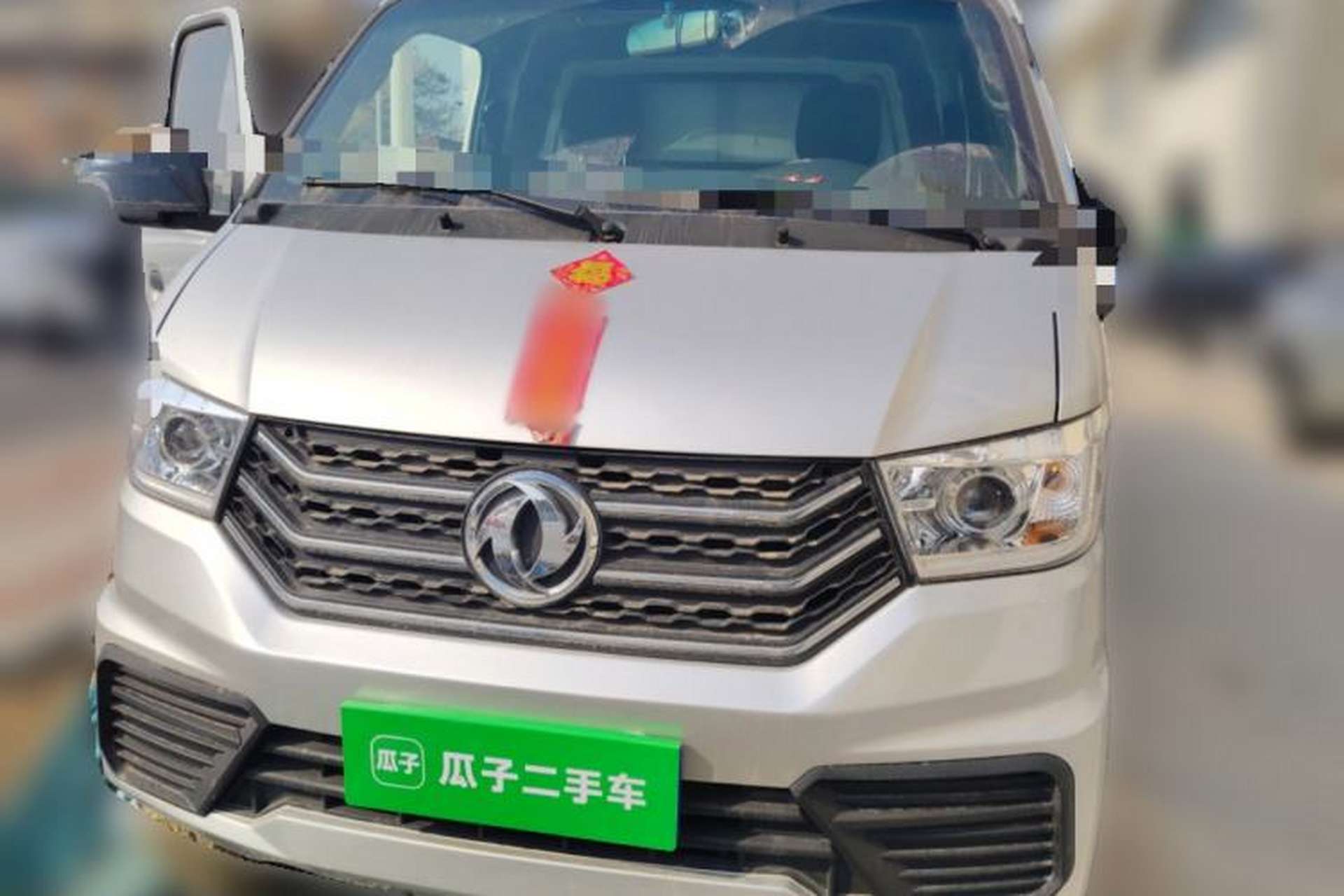 Used Dongfeng Xiaokang C31 2025 1.6L C31S Premium Edition Front