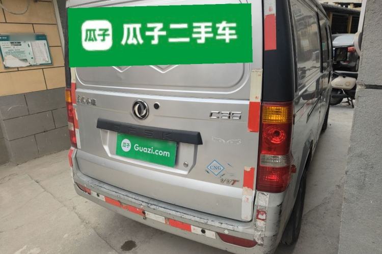 Used Dongfeng Xiaokang C35 2013 1.4L Base Van DK13-06 Rear Right 45 Deg