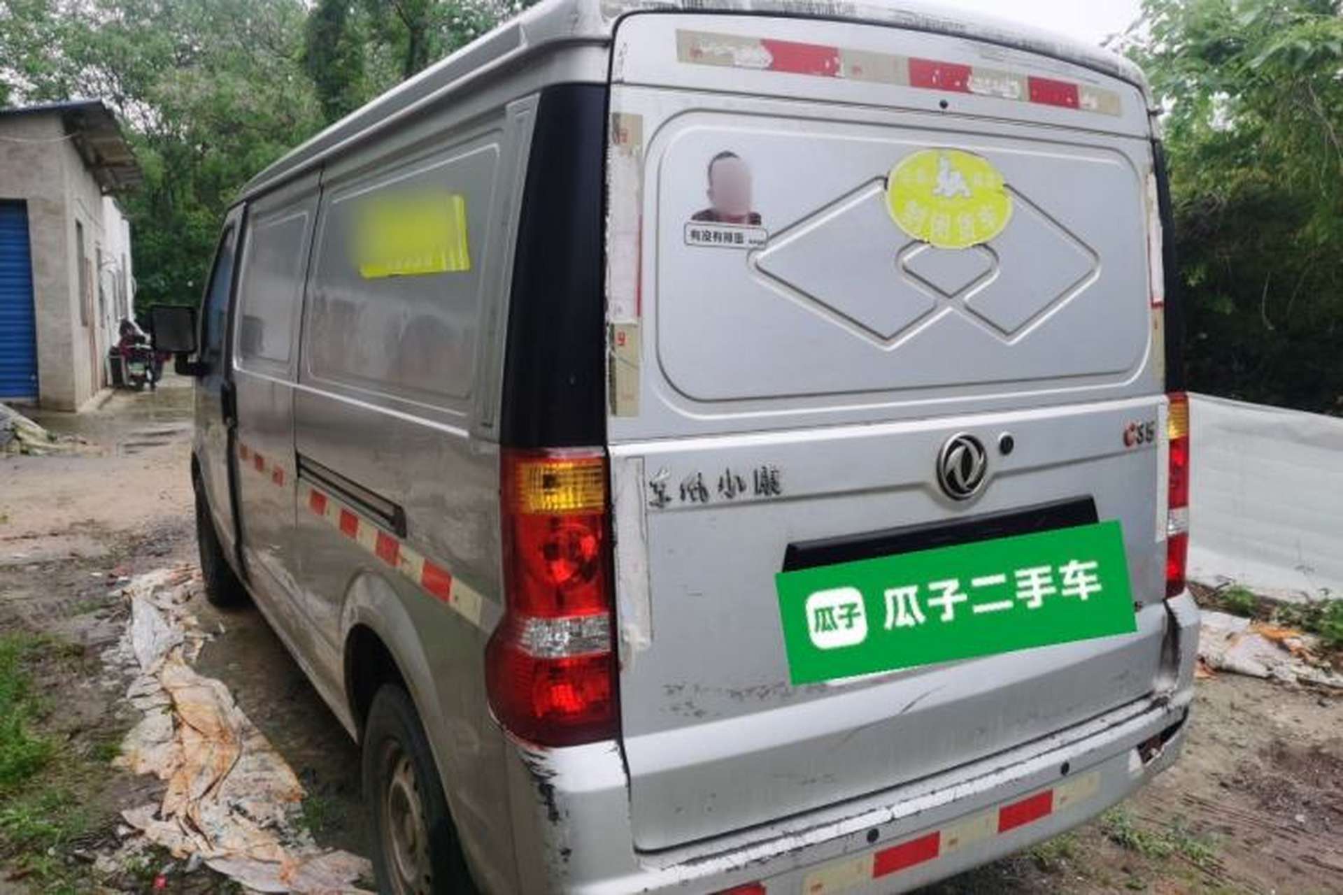 Used Dongfeng Xiaokang C35 2018 1.5L Base Model II Sedan China V Emission Standard DK15 Rear Left 45 Deg