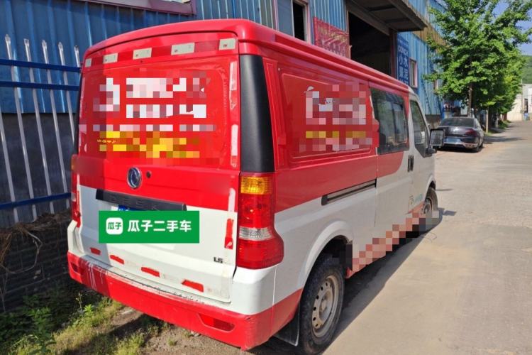 Used Dongfeng Xiaokang C35 2019 1.5L Base Version II Sedan China VI Emission Standard DK15 Rear Right 45 Deg