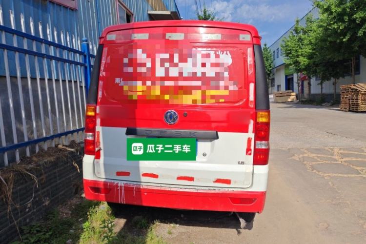 Used Dongfeng Xiaokang C35 2019 1.5L Base Version II Sedan China VI Emission Standard DK15 Rear
