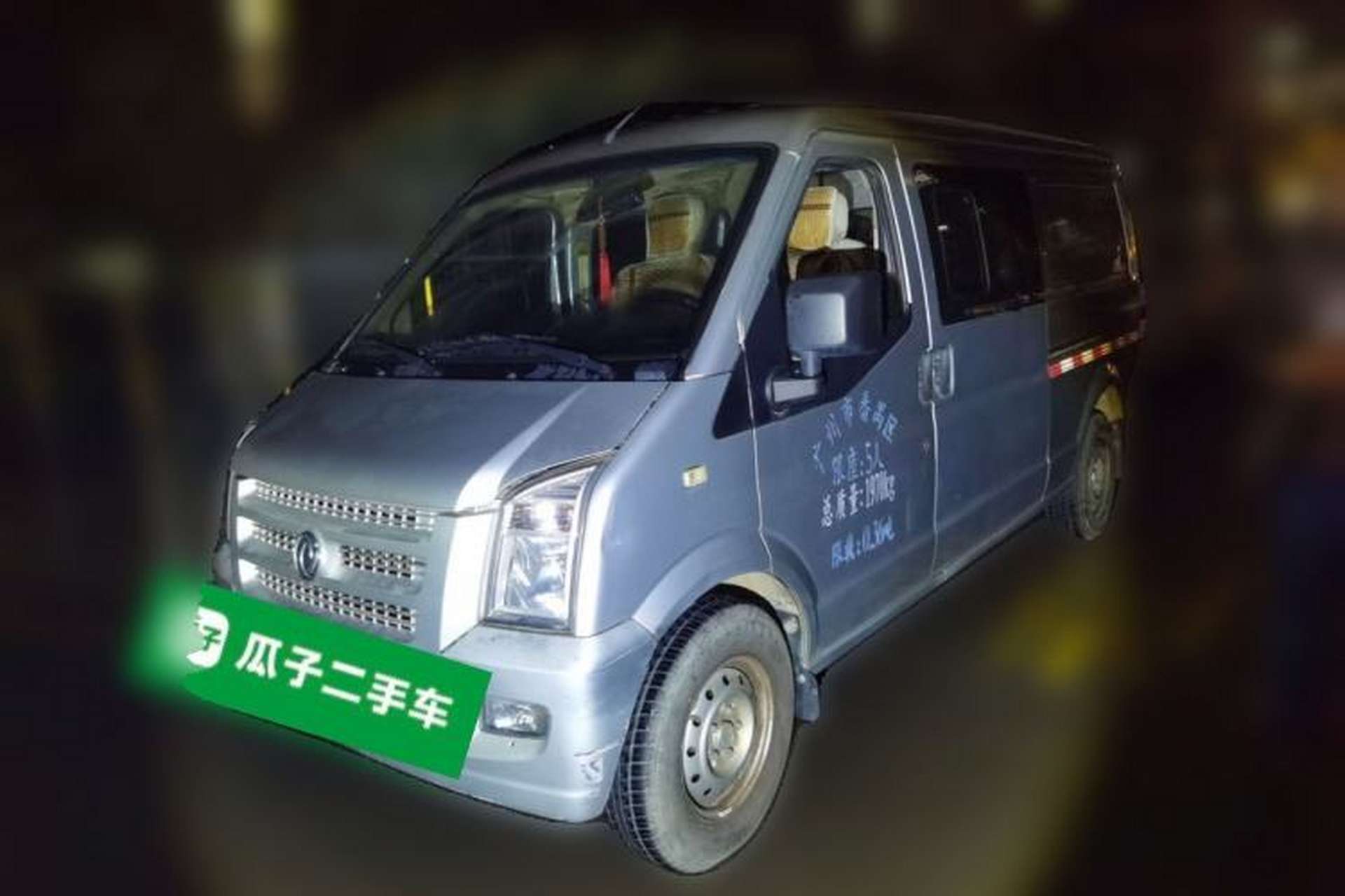 Used Dongfeng Xiaokang C35 2019 1.5L Base Version II Sedan China VI Emission Standard DK15 Front Left 45 Deg