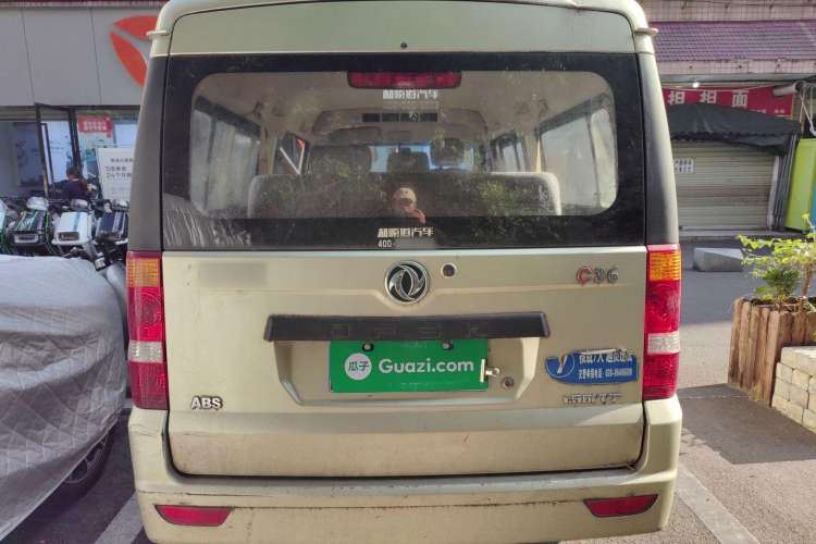 Used Dongfeng Xiaokang C36 2016 1.5L Base Version Ⅱ DK15-06 Rear