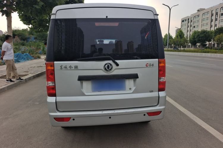 Used Dongfeng Xiaokang C36  Rear