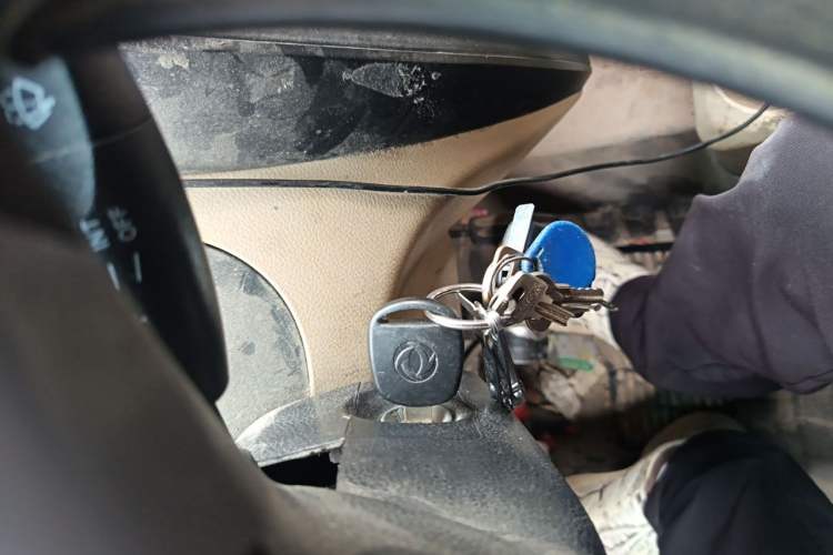 Used Dongfeng Xiaokang C37  Vehicle Key
