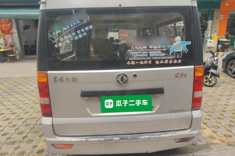 Used Dongfeng Xiaokang C37 2015 1.5L Standard II DK15-06 Rear