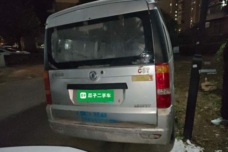 Used Dongfeng Xiaokang C37 2015 1.5L Standard II DK15-06 Rear