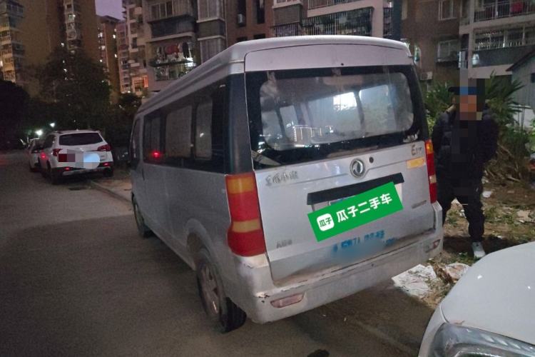 Used Dongfeng Xiaokang C37 2015 1.5L Standard II DK15-06 Rear Left 45 Deg