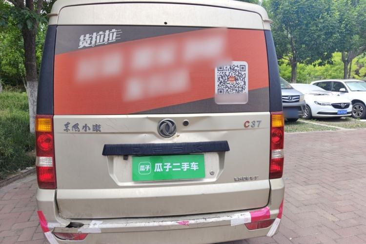 Used Dongfeng Xiaokang C37 2015 1.5L Standard II DK15-06 Rear