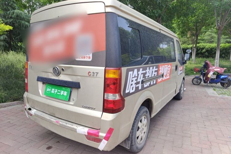 Used Dongfeng Xiaokang C37 2015 1.5L Standard II DK15-06 Rear Right 45 Deg
