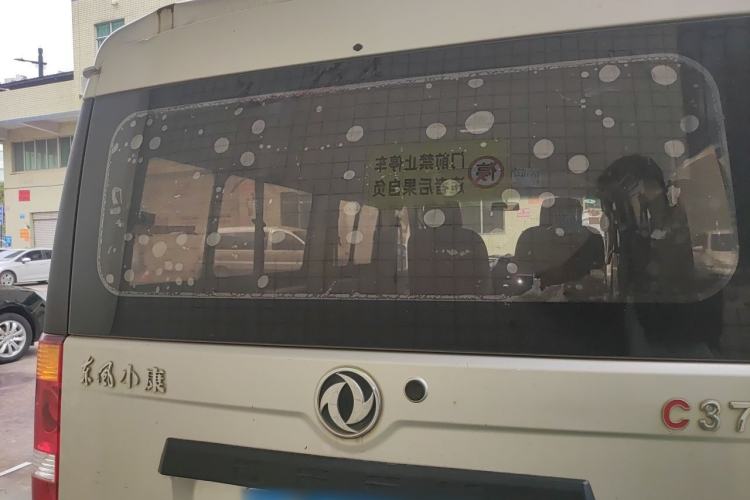 Used Dongfeng Xiaokang C37 2018 1.5L Premium II DK15 Rear