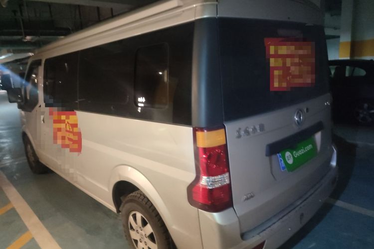 Used Dongfeng Xiaokang C37 2018 1.5L Premium II DK15 Rear Left 45 Deg