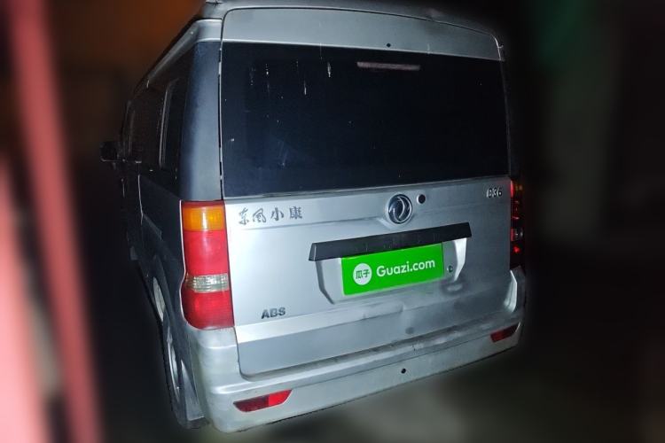 Used Dongfeng Xiaokang C37 2018 1.5L Premium II DK15 Rear Left 45 Deg