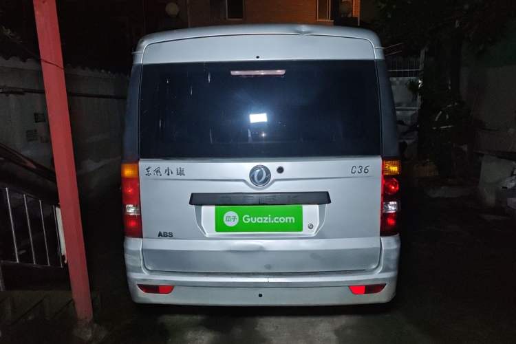 Used Dongfeng Xiaokang C37 2018 1.5L Premium II DK15 Rear
