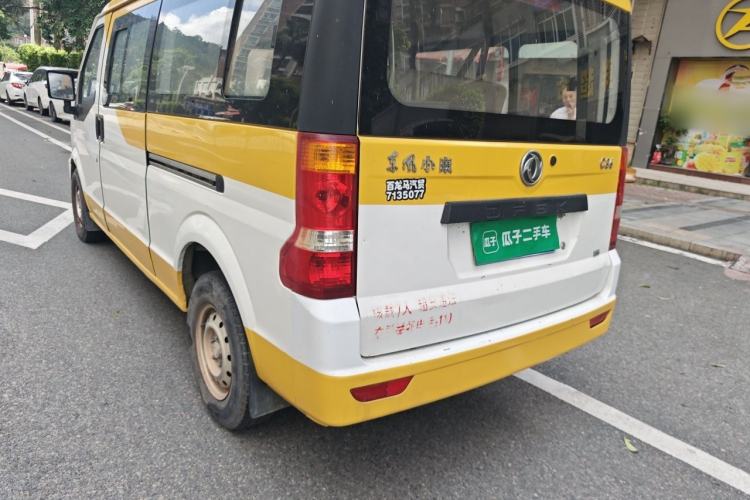 Used Dongfeng Xiaokang C37 2019 1.5L Standard II China VI Emission Standard DK15 Rear Left 45 Deg