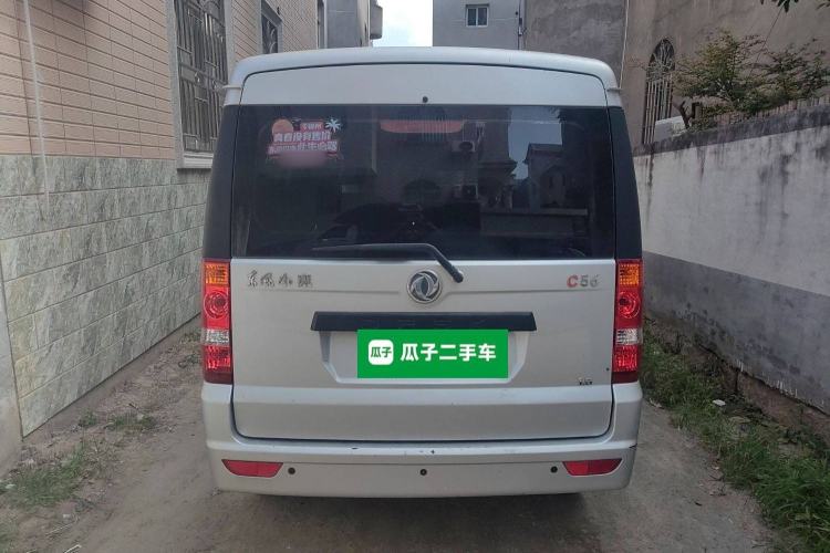Used Dongfeng Xiaokang C56 2020 1.5L Luxury Model I DK15C Rear