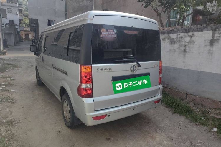 Used Dongfeng Xiaokang C56 2020 1.5L Luxury Model I DK15C Rear Left 45 Deg