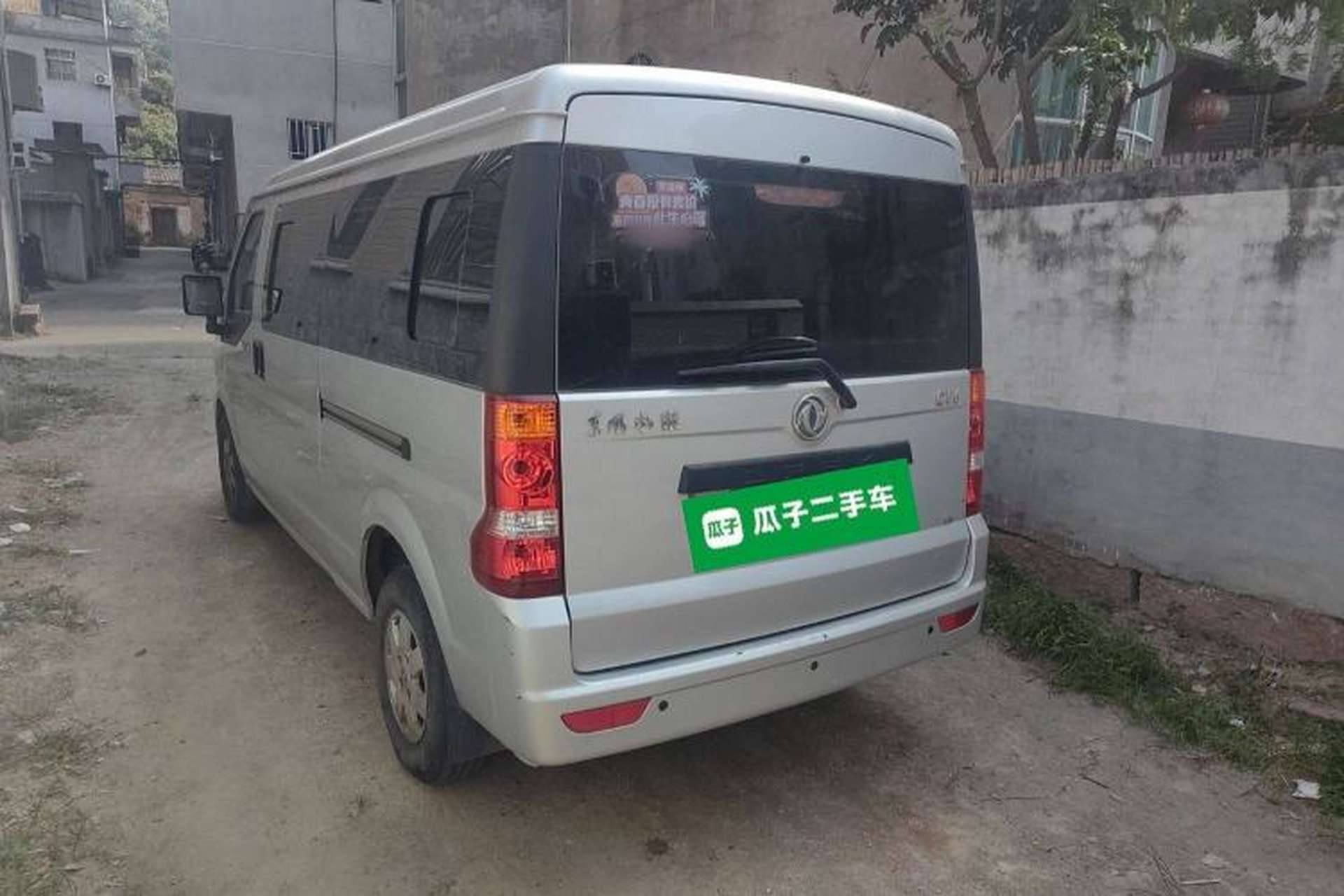 Used Dongfeng Xiaokang C56 2020 1.5L Luxury Model I DK15C Rear Left 45 Deg