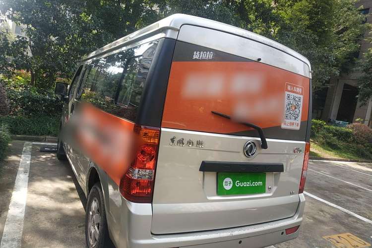 Used Dongfeng Xiaokang C56 2020 1.5L Luxury Model I DK15C Rear Left 45 Deg