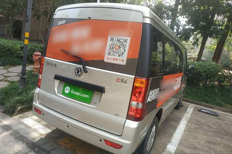 Used Dongfeng Xiaokang C56 2020 1.5L Luxury Model I DK15C Rear Right 45 Deg