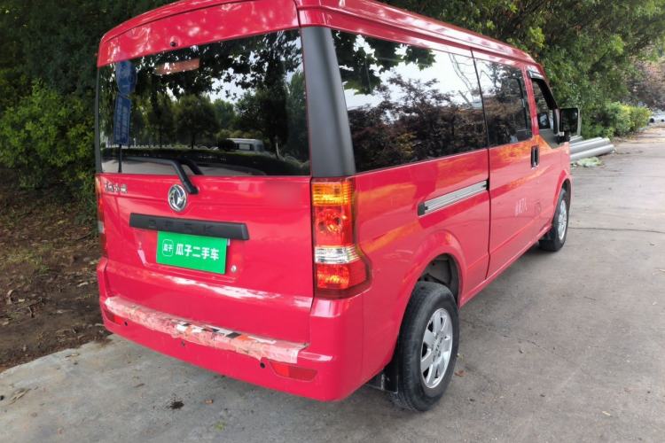 Used Dongfeng Xiaokang C56 2020 1.5L Luxury Model I DK15C Rear Right 45 Deg