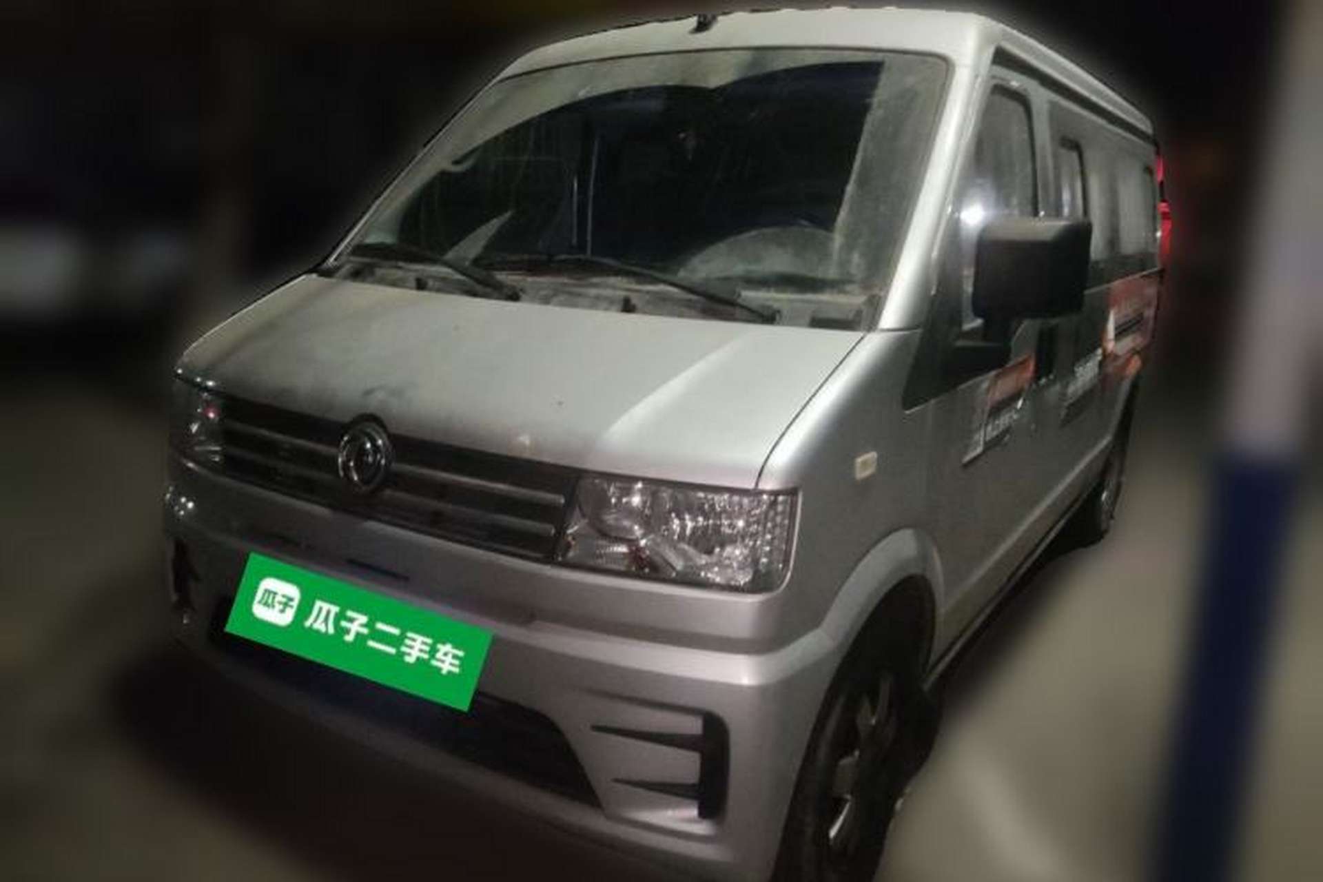Used Dongfeng Xiaokang C56 2020 1.5L Luxury Model I DK15C Front Left 45 Deg