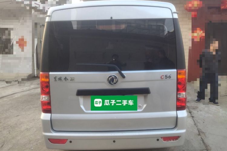 Used Dongfeng Xiaokang C56 2020 1.5L Luxury Model I DK15C Rear