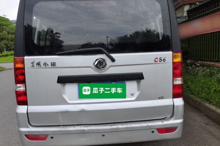 Used Dongfeng Xiaokang C56 2020 1.5L Luxury Model I DK15C Rear