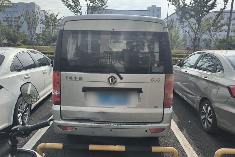 Used Dongfeng Xiaokang C56 2020 1.5L Luxury Model I DK15C Rear
