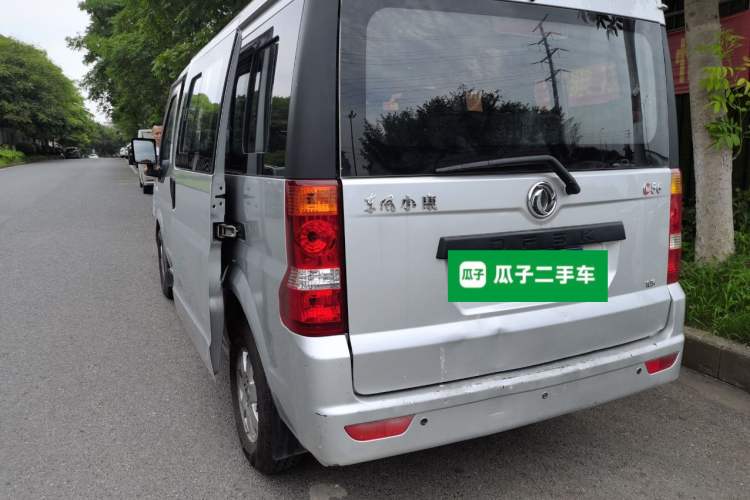 Used Dongfeng Xiaokang C56 2020 1.5L Luxury Model I DK15C Rear Left 45 Deg