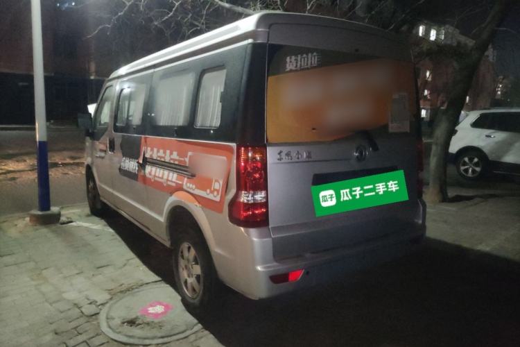 Used Dongfeng Xiaokang C56 2020 1.5L Luxury Model I DK15C Rear Left 45 Deg