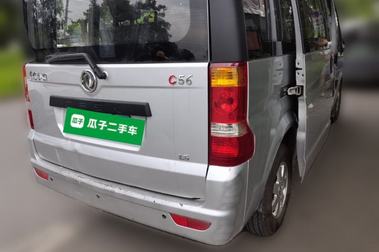 Used Dongfeng Xiaokang C56 2020 1.5L Luxury Model I DK15C Rear Right 45 Deg
