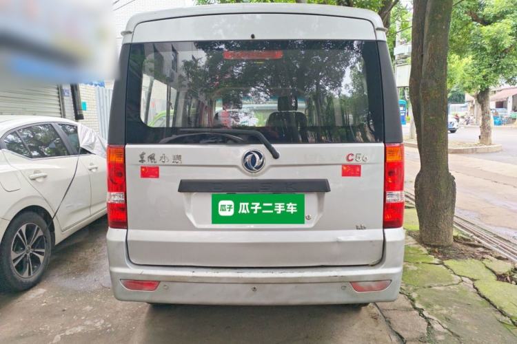 Used Dongfeng Xiaokang C56 2020 1.5L Luxury Model I DK15C Rear