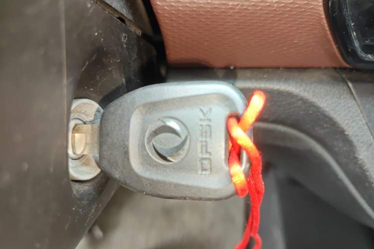 Used Dongfeng Xiaokang C56 2020 1.5L Luxury Model I DK15C Vehicle Key