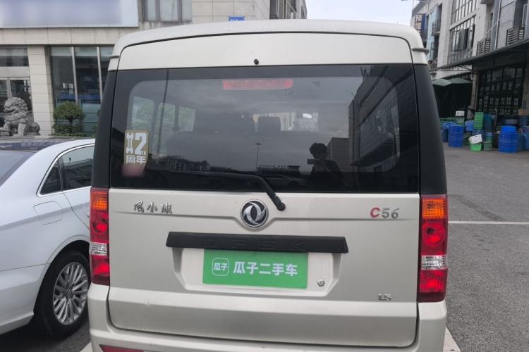 Used Dongfeng Xiaokang C56 2020 1.5L Luxury Model I DK15C Rear