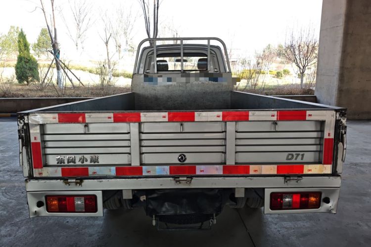 Used Dongfeng Xiaokang D71 2023 1.6L LV0 SFG16C Trunk