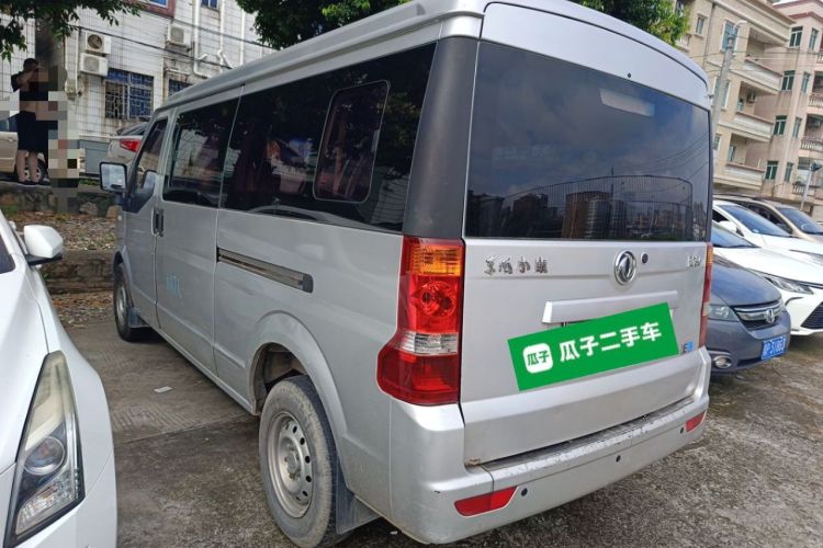 Used Dongfeng Xiaokang EC36 2021 Standard Model Ningde Times Battery Rear Left 45 Deg